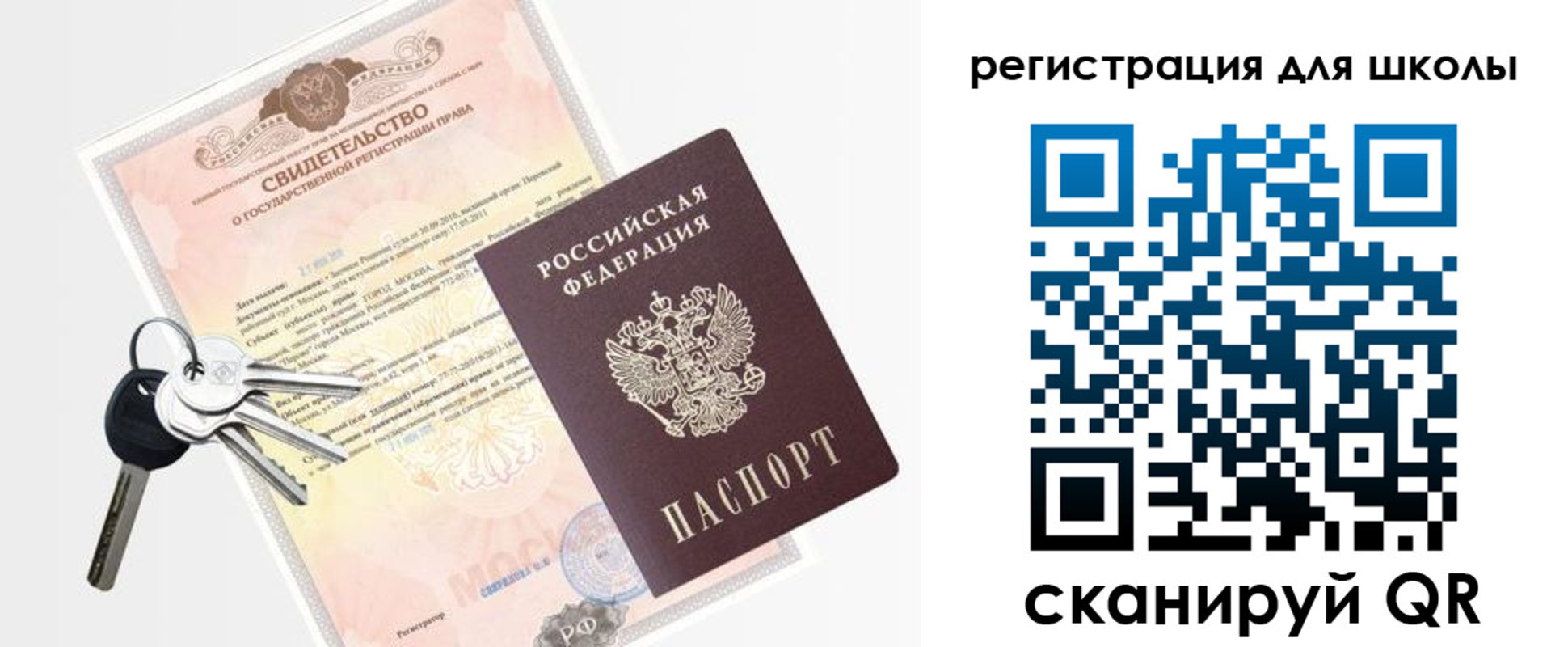 временная регистрация законно в Тырныаузе