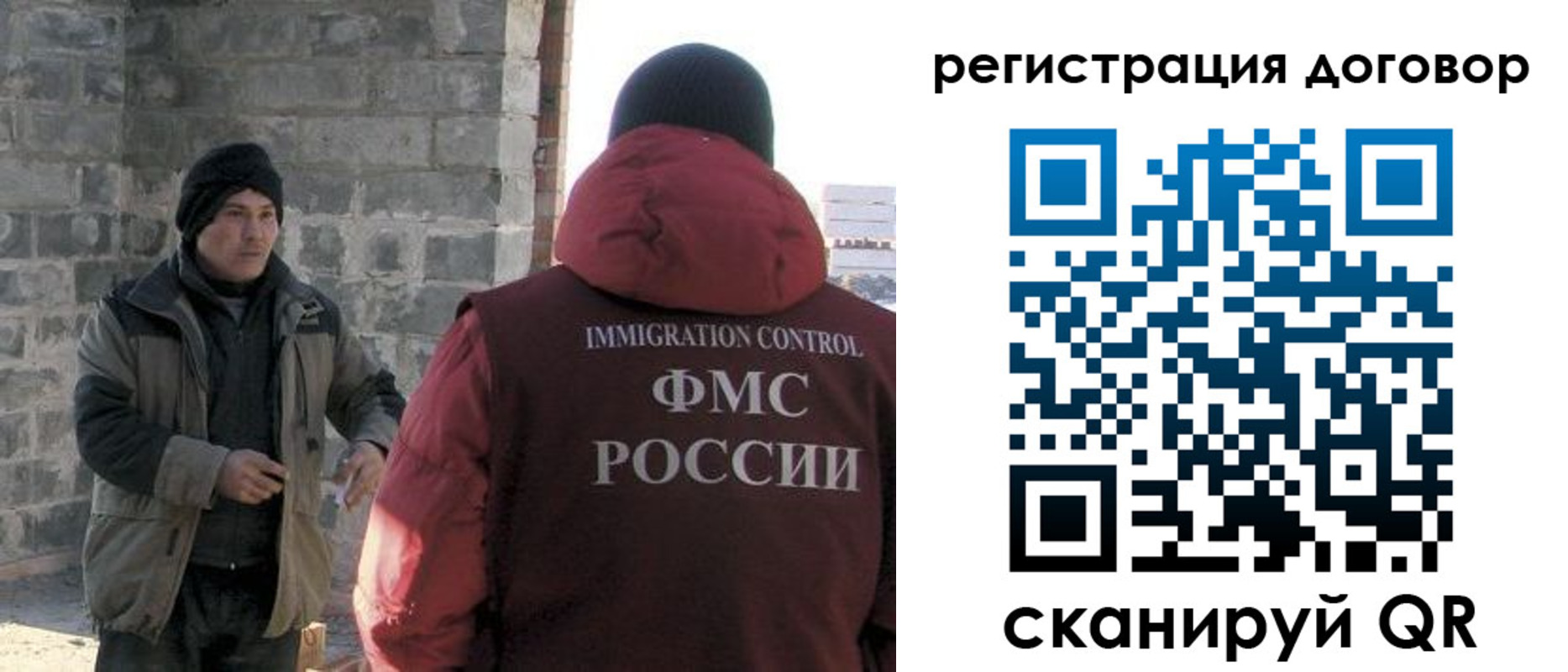 прописка в Тырныаузе