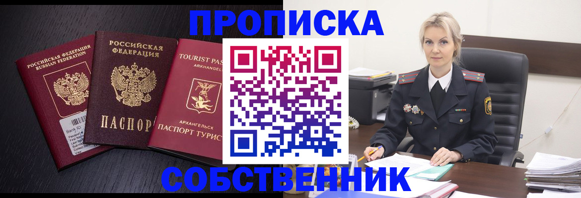 регистрация для дет. сада в Тырныаузе